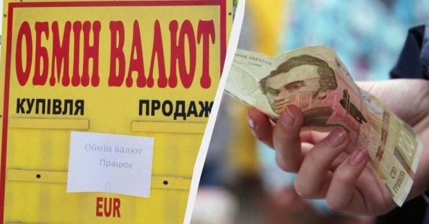 Курс валют в банках та обмінниках сьогодні долар і євро Курс валют в банках та обмінниках сьогодні долар і євро