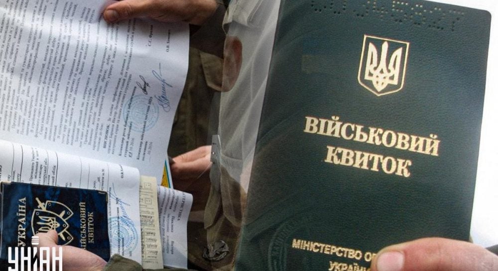 В ТЦК пояснили чому роздача повісток не приносить результатів В ТЦК пояснили чому роздача повісток не приносить результатів