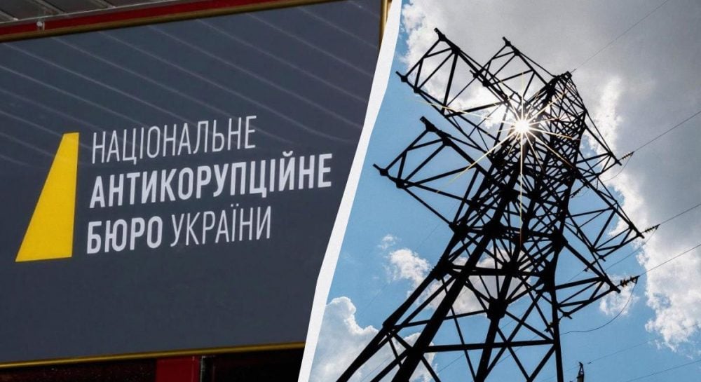 Операція Шлагбаум підозрювані вимагали 10-15 відсотків відкатів з контрактів Енергоатома Операція Шлагбаум підозрювані вимагали 10-15 відсотків відкатів з контрактів Енергоатома
