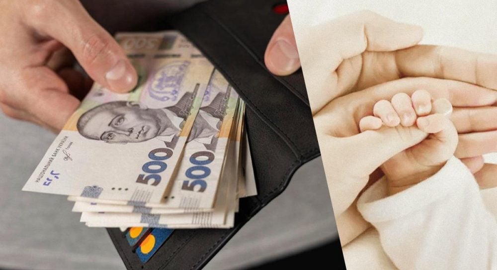 Президент підписав закон про нові виплати 50 тисяч гривень при народженні дитини Президент підписав закон про нові виплати 50 тисяч гривень при народженні дитини