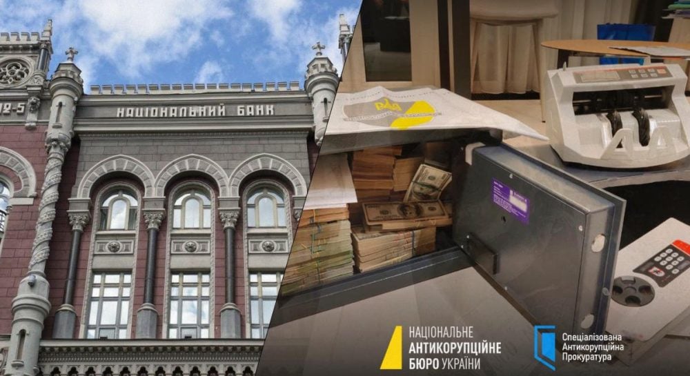 Нацбанк не розуміє походження доларів з Федрезерву США у Міндича та його спільників Нацбанк не розуміє походження доларів з Федрезерву США у Міндича та його спільників