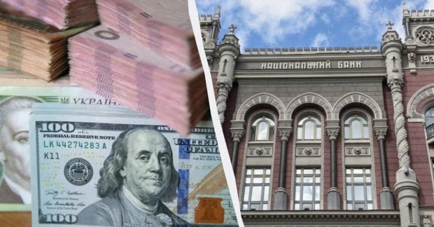 Нацбанк раптово підняв курс гривні офіційний валютний курс на п’ятницю Нацбанк раптово підняв курс гривні офіційний валютний курс на п’ятницю