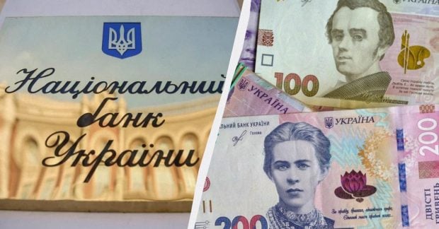 Нацбанк суттєво послабив гривню офіційний курс валют на вівторок Нацбанк суттєво послабив гривню офіційний курс валют на вівторок