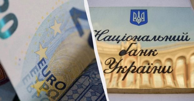 Нацбанк підвищив курс євро офіційний курс валют на четвер Нацбанк підвищив курс євро офіційний курс валют на четвер