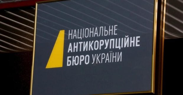 Детективи НАБУ провели зустріч з агентом ФБР у справі корупції в Енергоатомі за даними ЗМІ Детективи НАБУ провели зустріч з агентом ФБР у справі корупції в Енергоатомі за даними ЗМІ