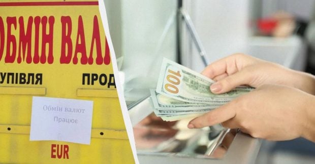 Вартість валюти зростає на початку тижня курс долара у банках та обмінниках Вартість валюти зростає на початку тижня курс долара у банках та обмінниках