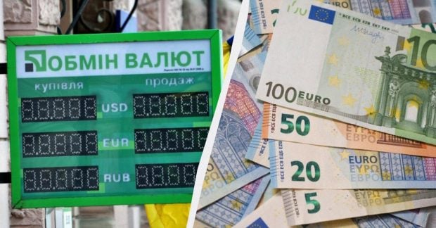 ПриватБанк раптово змінив валютний курс – курс долара та євро у п’ятницю ПриватБанк раптово змінив валютний курс – курс долара та євро у п’ятницю