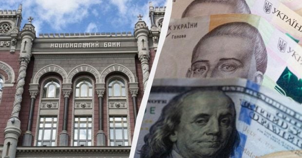 Нацбанк зміцнив гривню офіційний курс валют на понеділок Нацбанк зміцнив гривню офіційний курс валют на понеділок