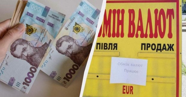 Курс долара та євро в Україні 8 грудня валюта подешевшала на початку тижня Курс долара та євро в Україні 8 грудня валюта подешевшала на початку тижня