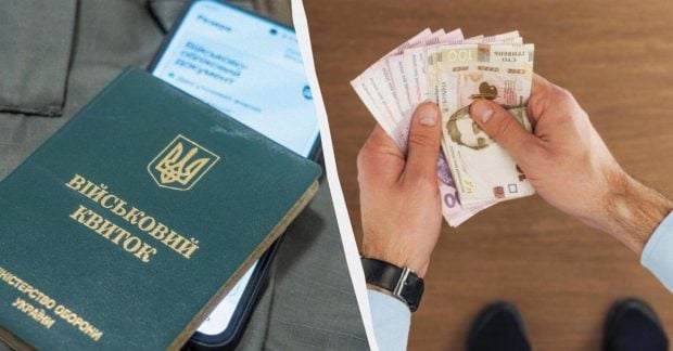 Українці сплатили штрафів за порушення військового обліку на суму в один мільярд гривень куди направили кошти Українці сплатили штрафів за порушення військового обліку на суму в один мільярд гривень куди направили кошти