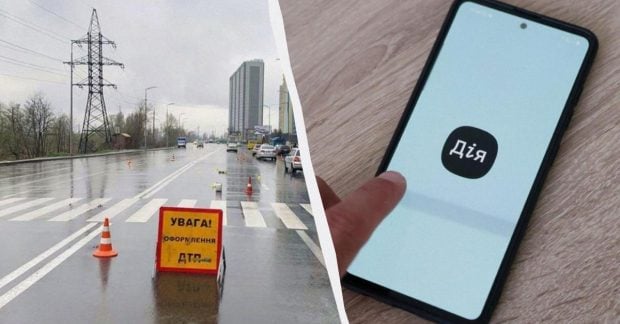 Водії зможуть оформлювати ДТП самостійно у застосунку Дія без поліції та документів Водії зможуть оформлювати ДТП самостійно у застосунку Дія без поліції та документів