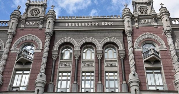 НБУ вперше за рік підвищив ключову ставку і погіршив прогноз інфляції НБУ вперше за рік підвищив ключову ставку і погіршив прогноз інфляції