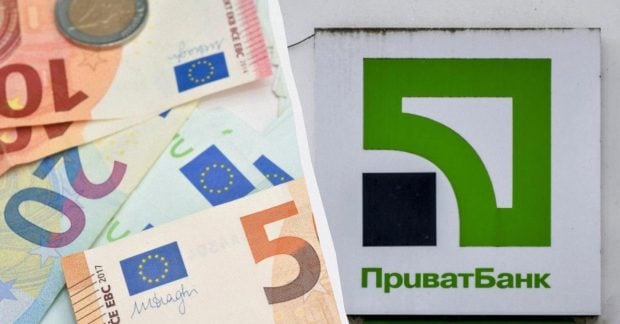 У ПриватБанку підвищено курс євро станом на 26 січня У ПриватБанку підвищено курс євро станом на 26 січня