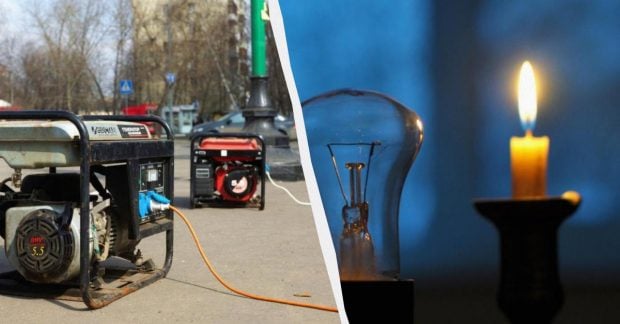 Після нічних ударів РФ частково знеструмлені чотири області де найскладніша ситуація з електропостачанням Після нічних ударів РФ частково знеструмлені чотири області де найскладніша ситуація з електропостачанням