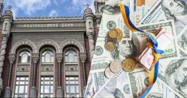 Нацбанк знизив курс гривні офіційний курс валют на 4 лютого Нацбанк знизив курс гривні офіційний курс валют на 4 лютого