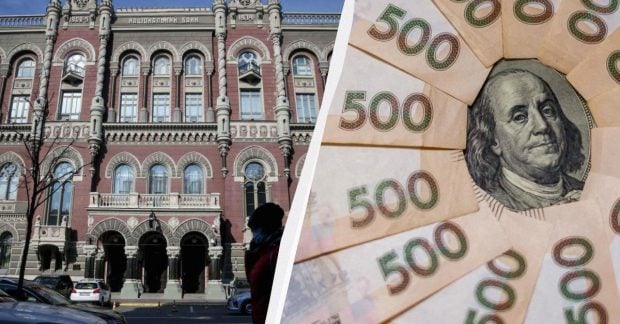 Нацбанк послабив гривню офіційний курс валют на 16 лютого Нацбанк послабив гривню офіційний курс валют на 16 лютого