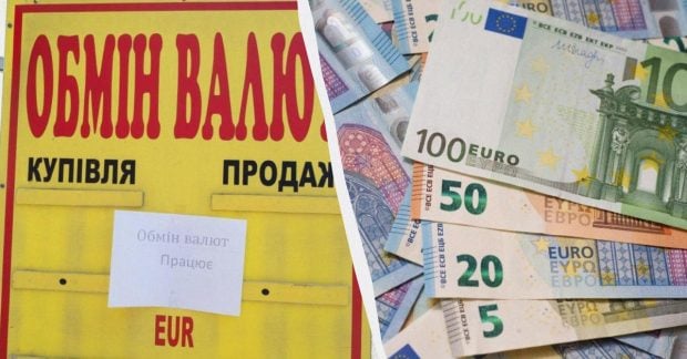 Курс валют в Україні обмінники та банки знизили вартість євро Курс валют в Україні обмінники та банки знизили вартість євро