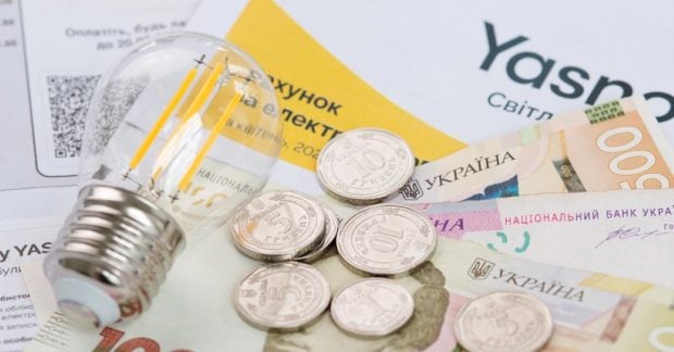 Чому зростають рахунки за світло коли електроенергії немає у Yasno пояснили Чому зростають рахунки за світло коли електроенергії немає у Yasno пояснили