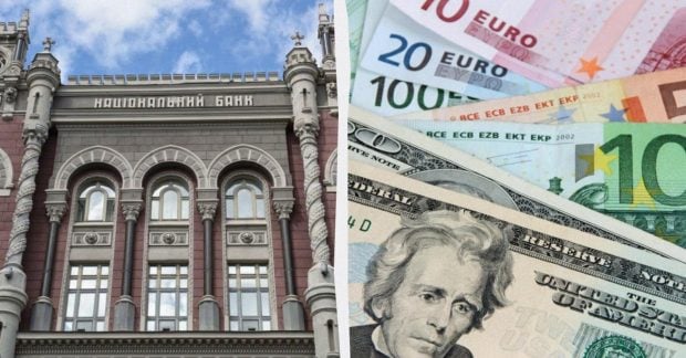 Євро зріс а долар впав Нацбанк встановив офіційний курс валют на п’ятницю Євро зріс а долар впав Нацбанк встановив офіційний курс валют на п’ятницю