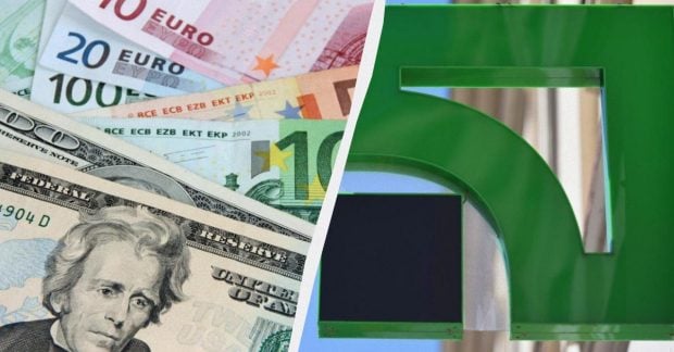 Подорожчання валюти у ПриватБанку курс долара та євро на вівторок Подорожчання валюти у ПриватБанку курс долара та євро на вівторок