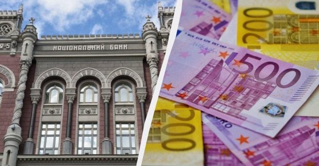 Євро встановив новий рекорд офіційний курс валют на четвер Євро встановив новий рекорд офіційний курс валют на четвер