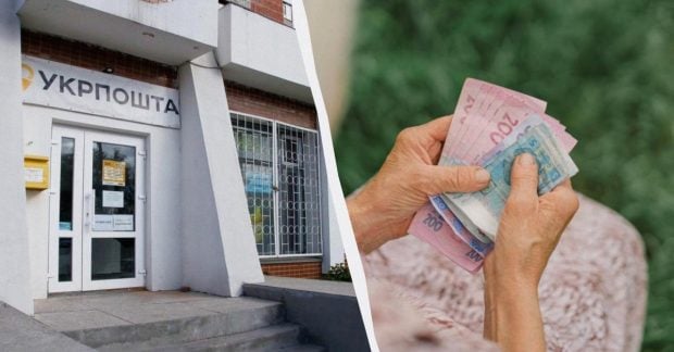 Укрпочта планує надавати кредити пенсіонерам нові плани компанії Укрпочта планує надавати кредити пенсіонерам нові плани компанії