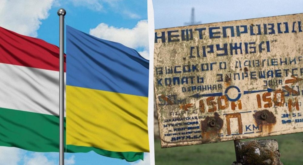 Угорщина звинуватила Україну у зриві консультацій щодо Дружби відреагував МЗС Угорщина звинуватила Україну у зриві консультацій щодо Дружби відреагував МЗС