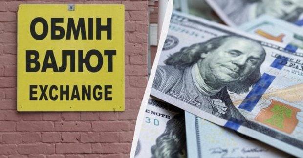 Курс долара знизився на початку тижня в банках та обмінниках Курс долара знизився на початку тижня в банках та обмінниках