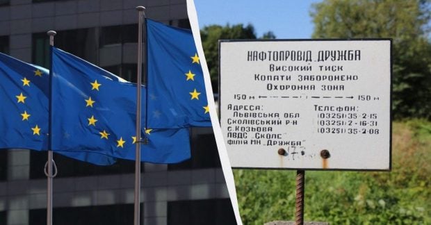 Посилення конфлікту навколо Дружби ЄС тисне на Україну через нафтопровід за версією FT Посилення конфлікту навколо Дружби ЄС тисне на Україну через нафтопровід за версією FT