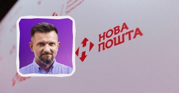 Ще один топменеджер залишає Нову пошту через півроку після призначення Ще один топменеджер залишає Нову пошту через півроку після призначення
